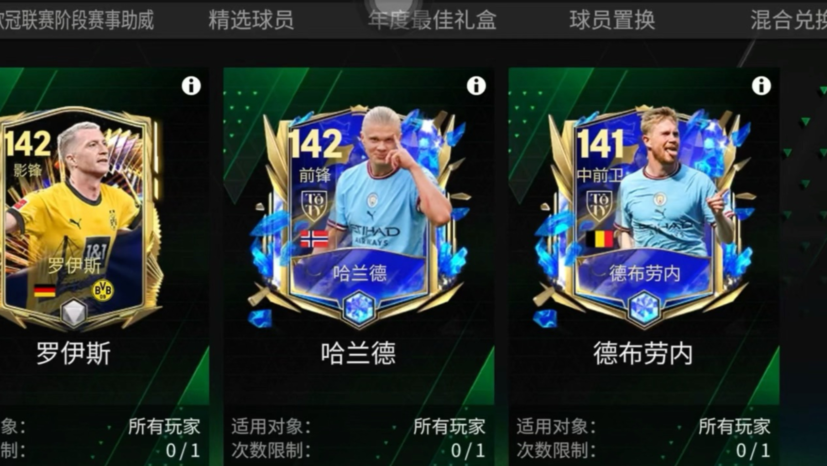 离谱！哈兰德迎来十二赛季高光表现德布劳内连续十二场比赛得分超过出色防守，风云突变广东宏远窗口期遗憾出局的简单介绍